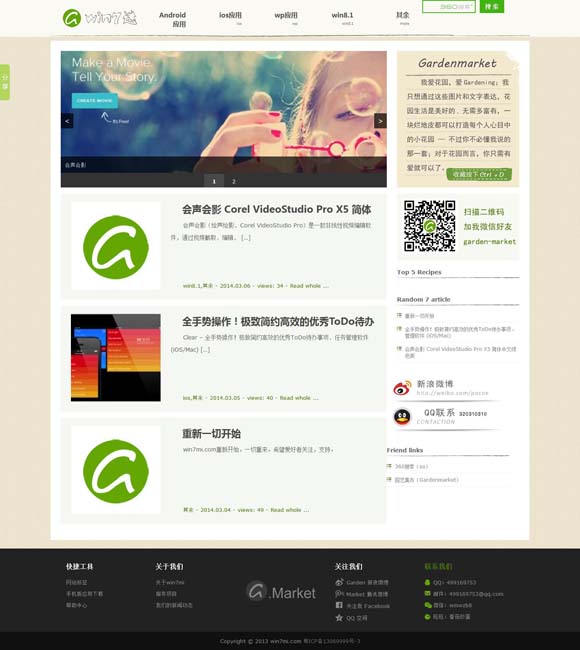 香港6和彩今晚开什么数直播 《负负得正》：当代爱情的影像公式